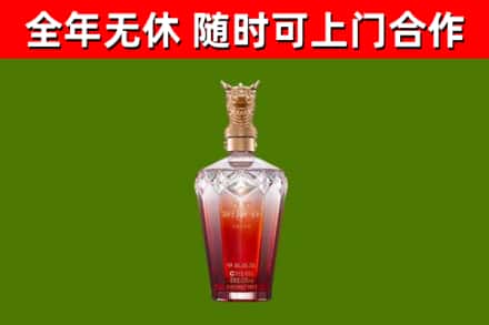 内江烟酒回收皇家剑南春龙年.jpg
