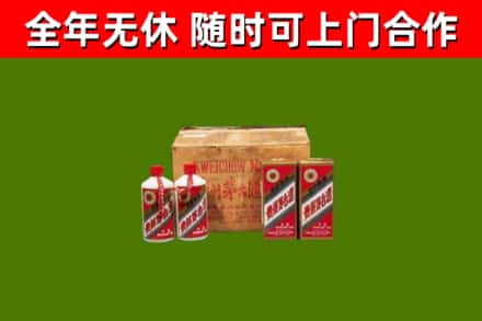 内江烟酒回收80年代茅台酒.jpg