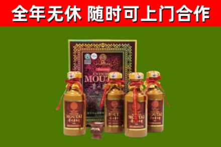 内江烟酒回收50年茅台酒.jpg
