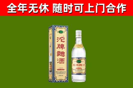 内江烟酒回收80沱牌曲酒2.jpg