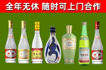 内江烟酒回收汾酒系列.jpg