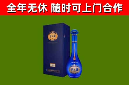 内江烟酒回收老梦之蓝酒.jpg