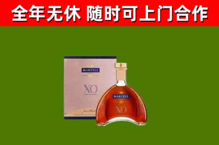 内江烟酒回收马爹利洋酒.jpg
